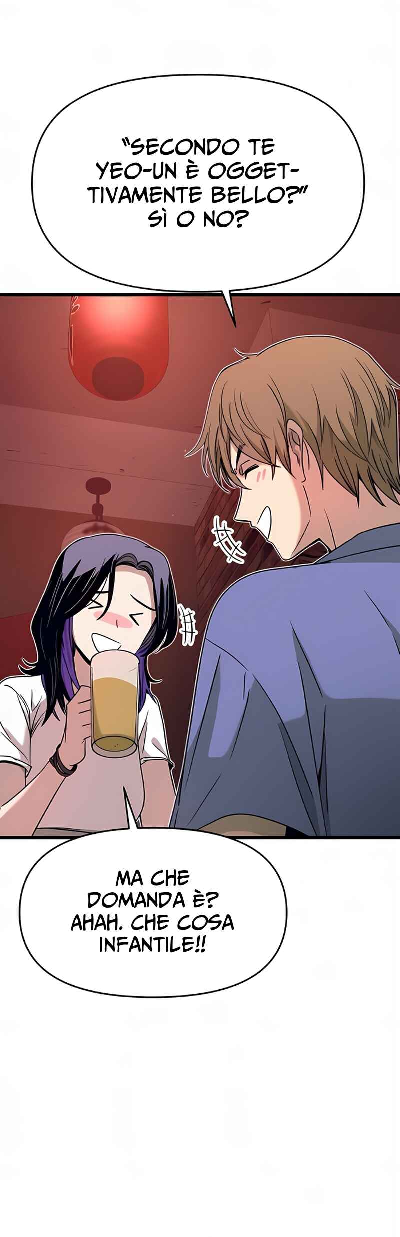 Nae Choeae neun Makcha reul Tanda Chapter 58 - Page 61