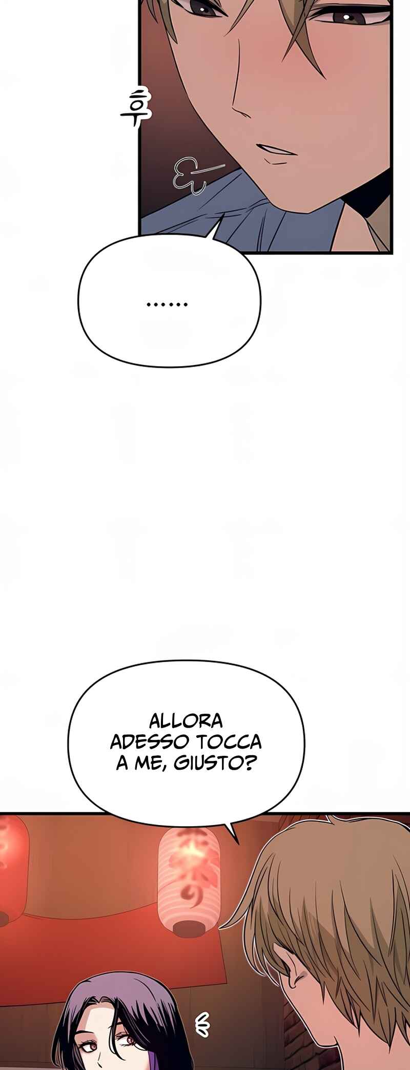 Nae Choeae neun Makcha reul Tanda Chapter 58 - Page 76