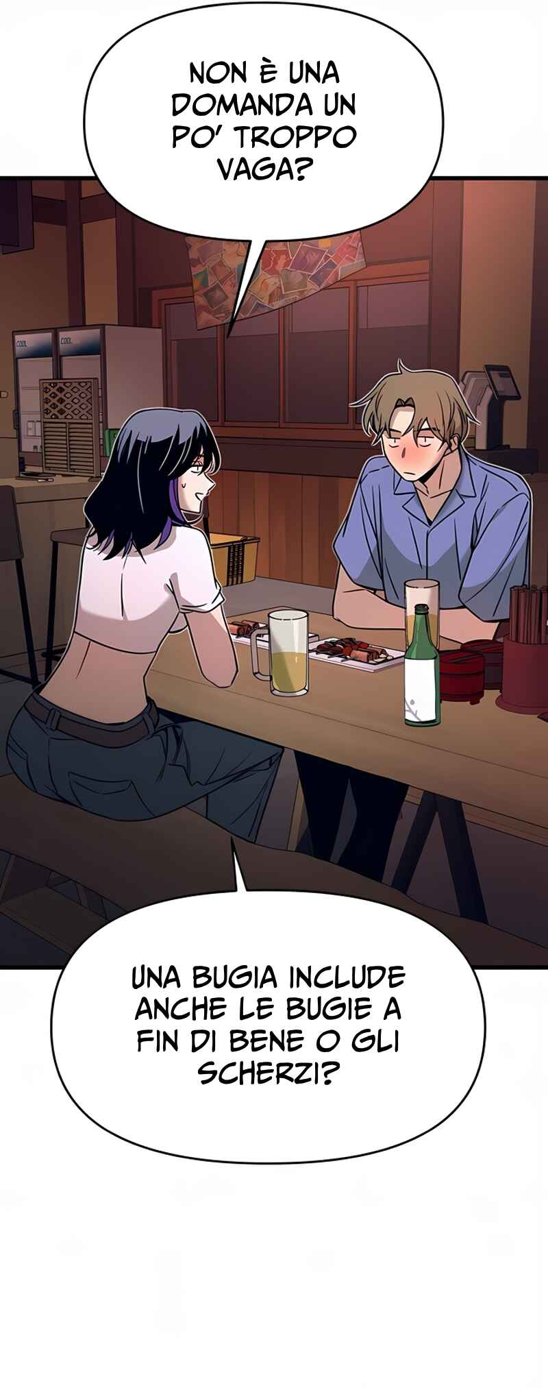 Nae Choeae neun Makcha reul Tanda Chapter 58 - Page 80