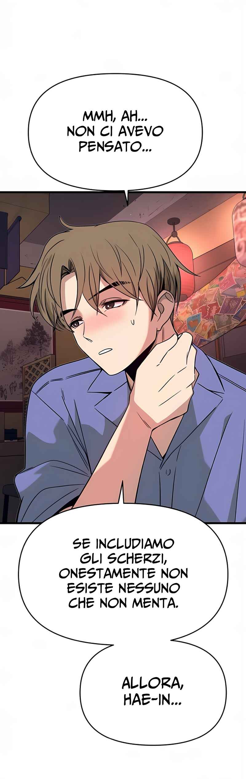 Nae Choeae neun Makcha reul Tanda Chapter 58 - Page 81