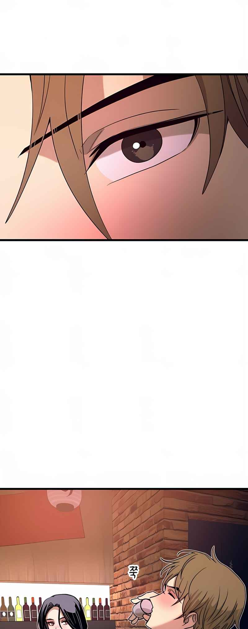 Nae Choeae neun Makcha reul Tanda Chapter 58 - Page 92