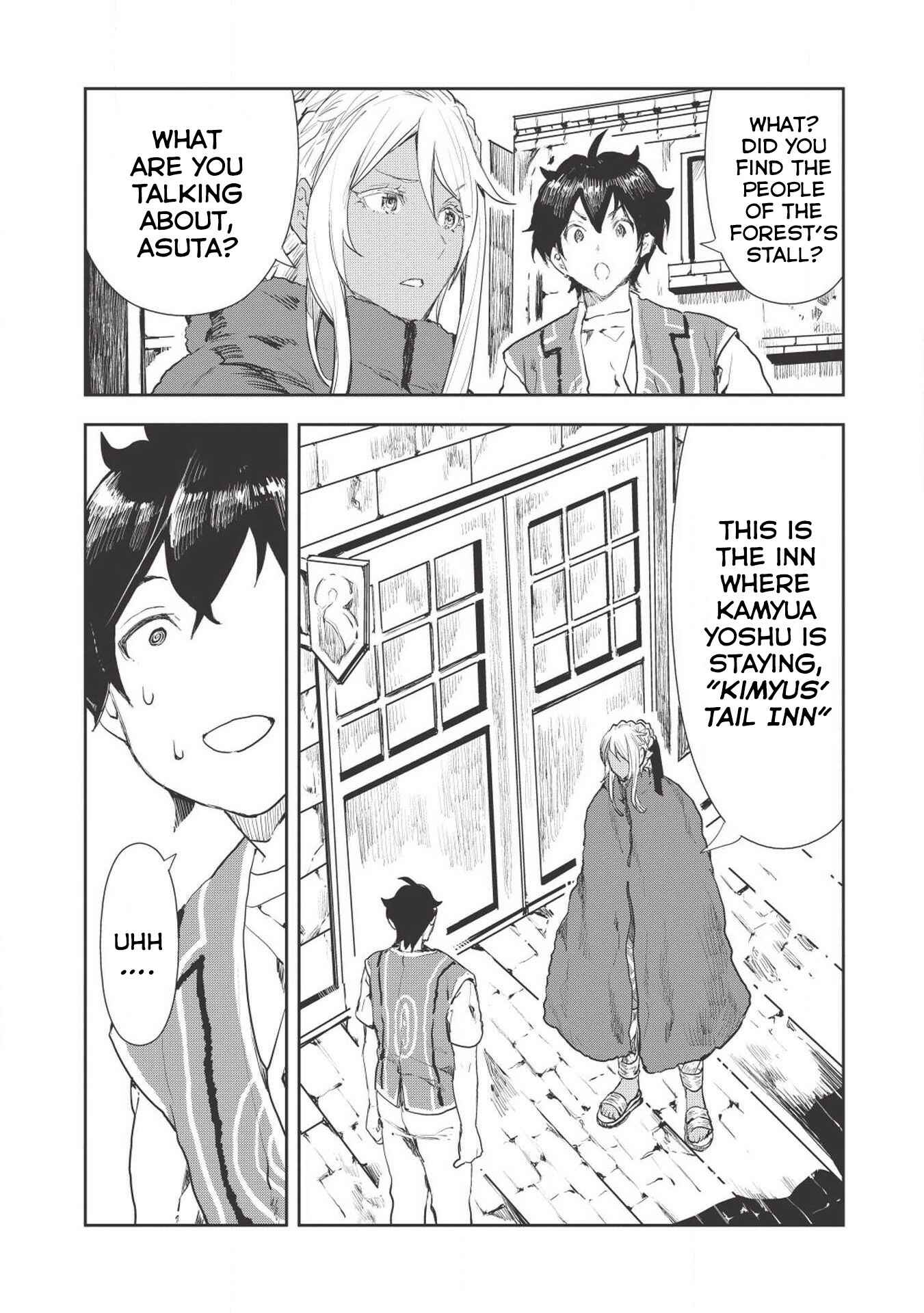 Isekai Ryouridou Chapter 17 - Page 15