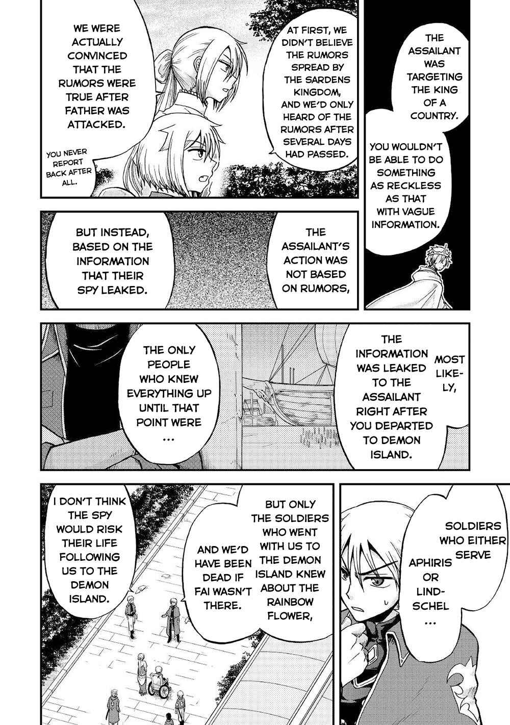 Zense wa Kentei. Konjou Kuzu Ouji Chapter 29 - Page 19