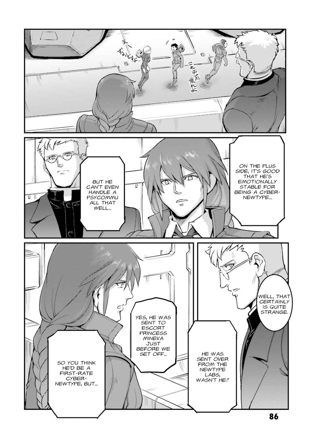 Kidou Senshi Moon Gundam Chapter 39 - Page 37