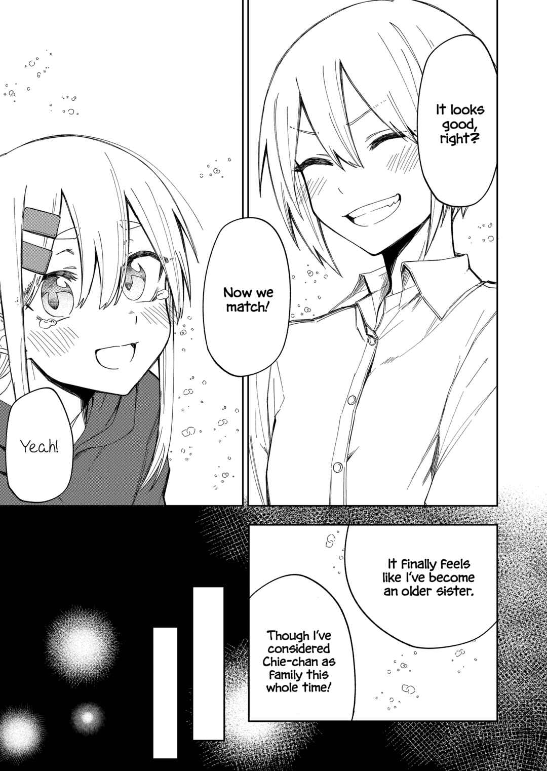 Imouto no Tomodachi ga Nani Kangaeteru no ka Wakaranai Chapter 25.5 - Page 4
