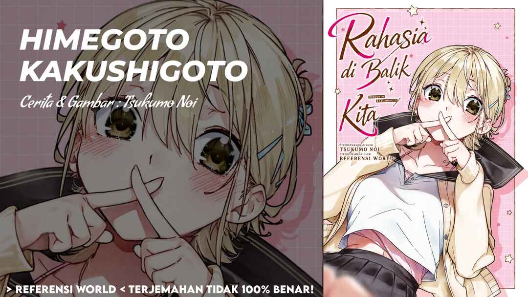Himegoto Kakushigoto Chapter 1 - Page 1