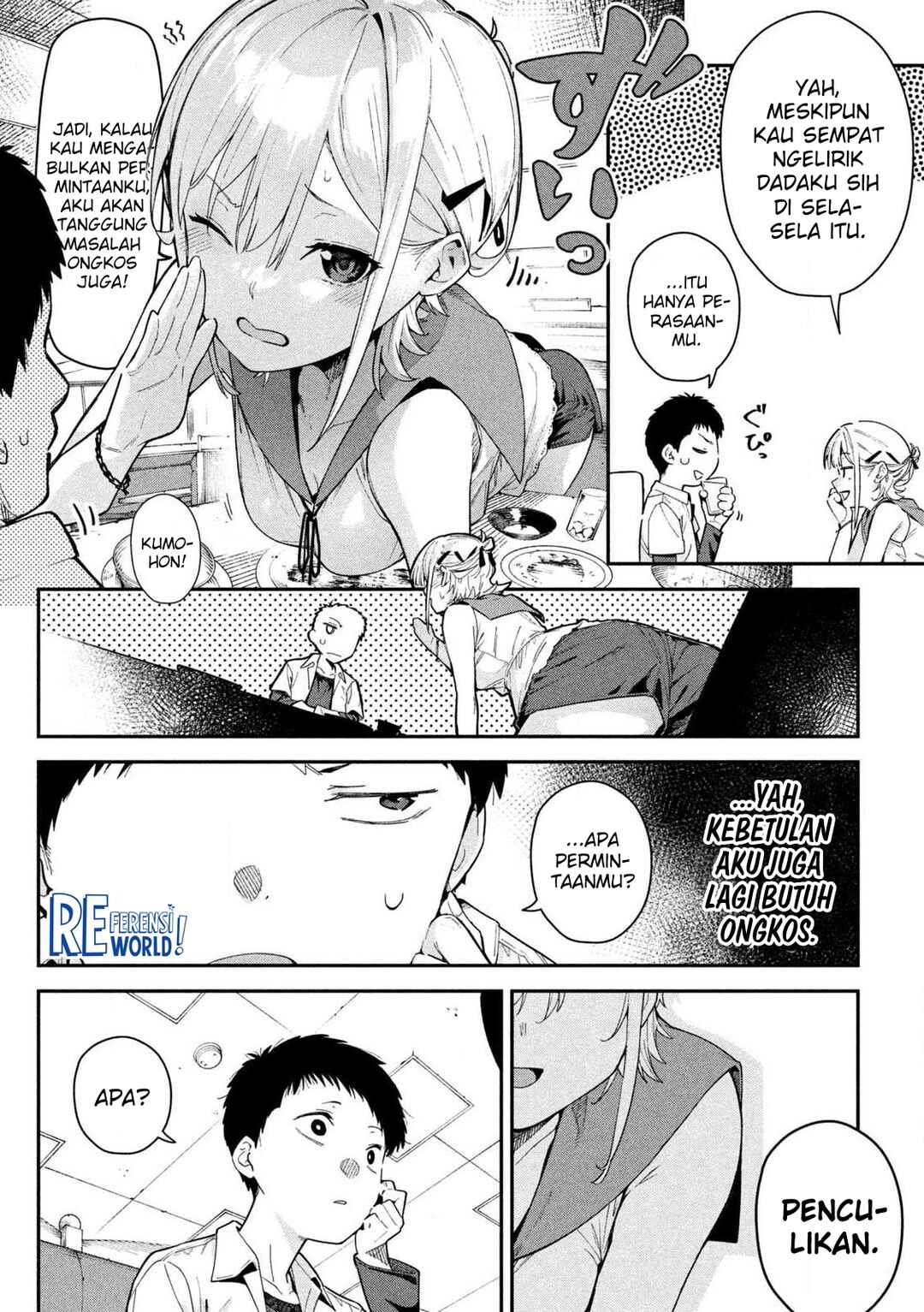 Himegoto Kakushigoto Chapter 1 - Page 16