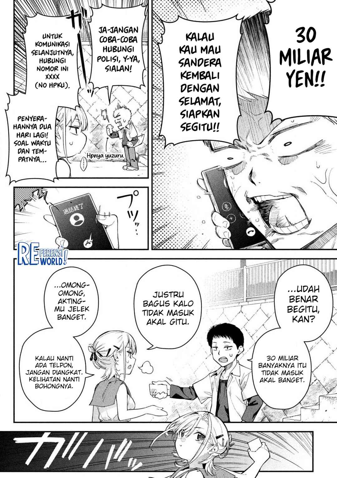 Himegoto Kakushigoto Chapter 1 - Page 18