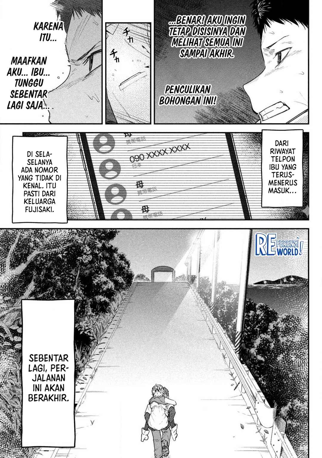 Himegoto Kakushigoto Chapter 1 - Page 39