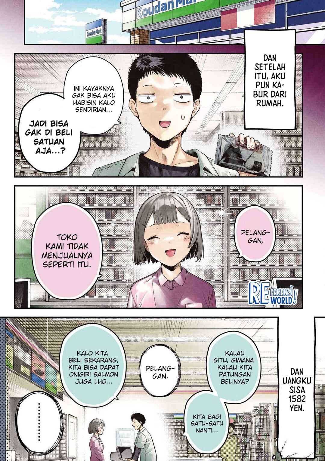 Himegoto Kakushigoto Chapter 1 - Page 4
