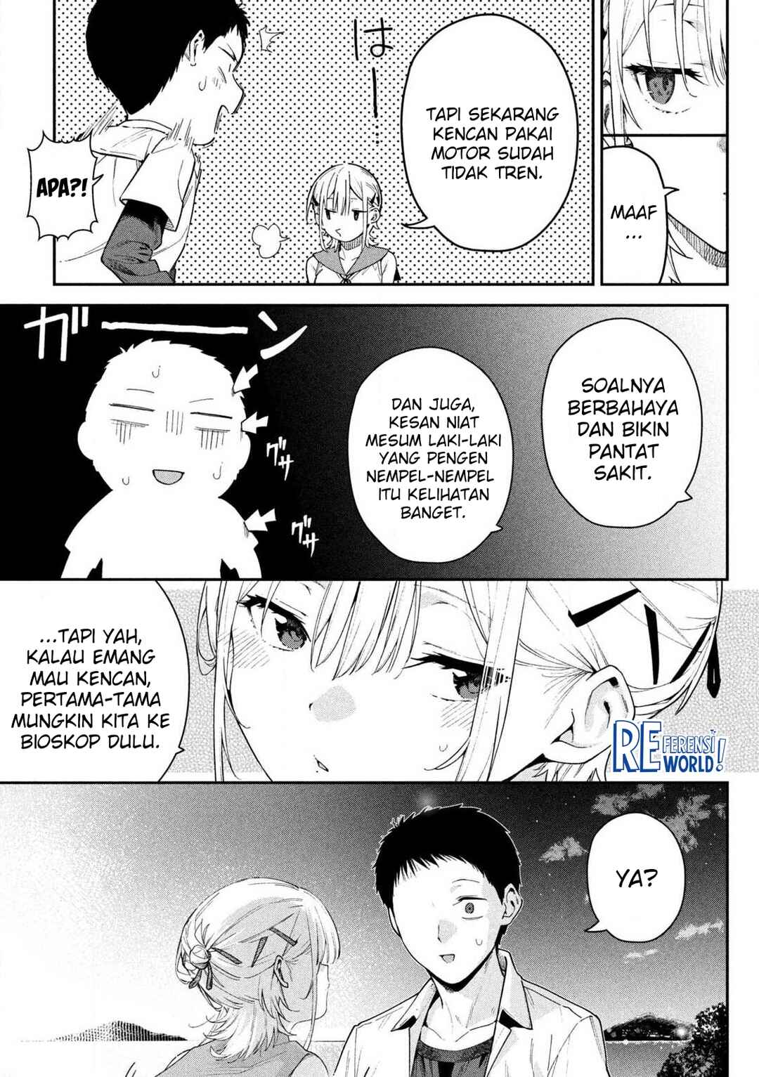 Himegoto Kakushigoto Chapter 1 - Page 45