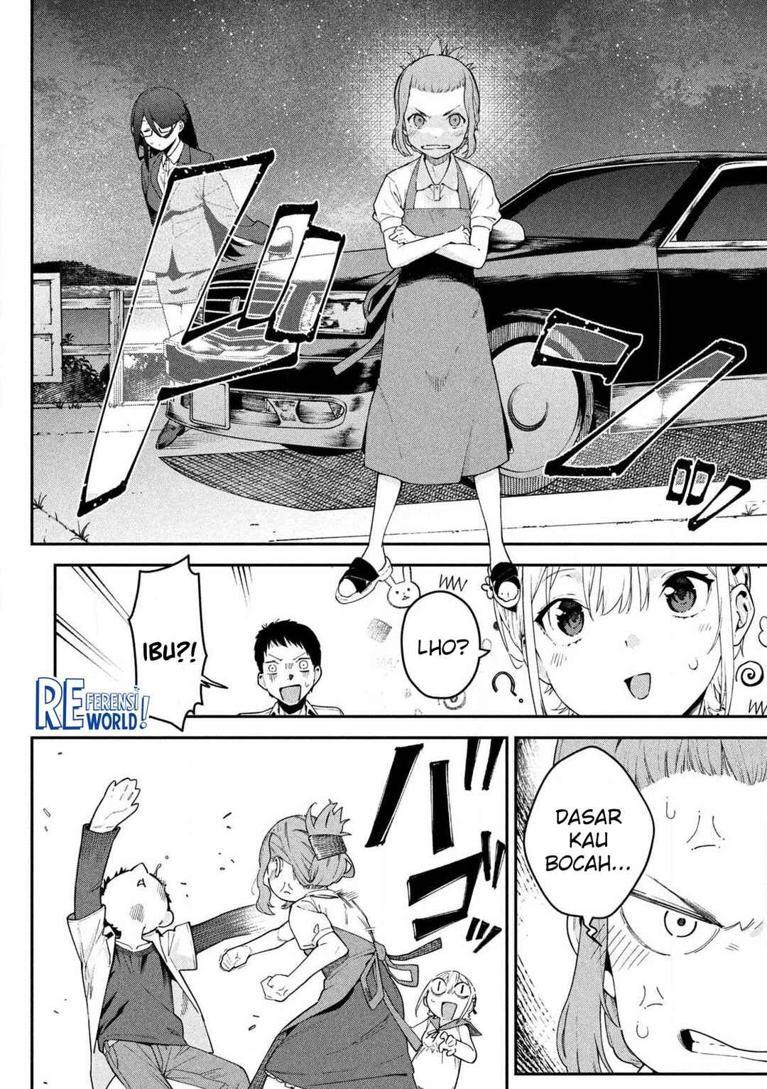 Himegoto Kakushigoto Chapter 1 - Page 48