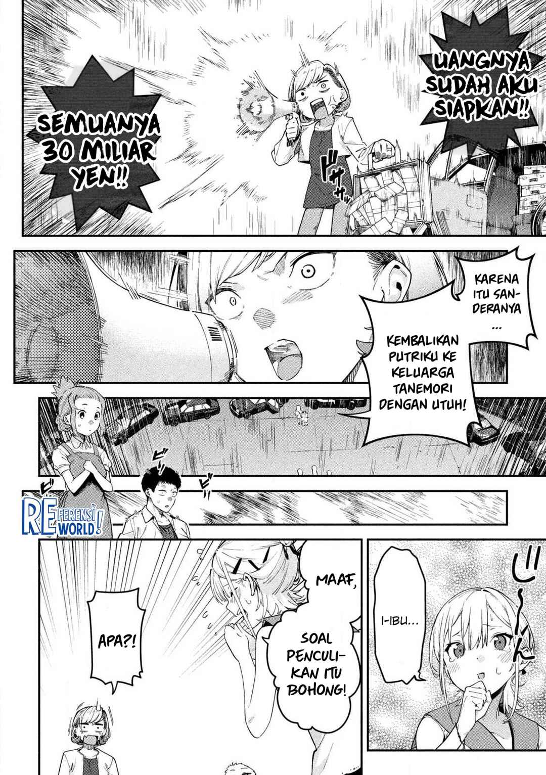 Himegoto Kakushigoto Chapter 1 - Page 52