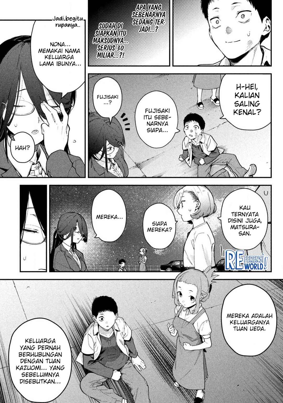 Himegoto Kakushigoto Chapter 1 - Page 53