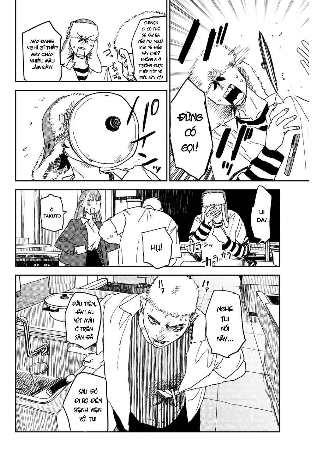 Seishun Bakusou! Chapter 13 - Page 14