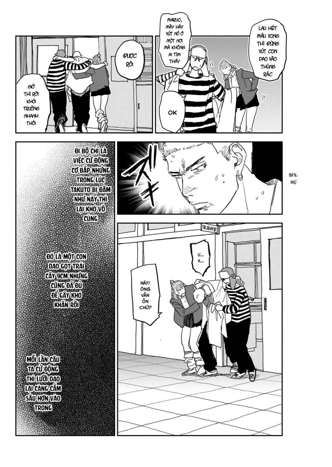 Seishun Bakusou! Chapter 13 - Page 5