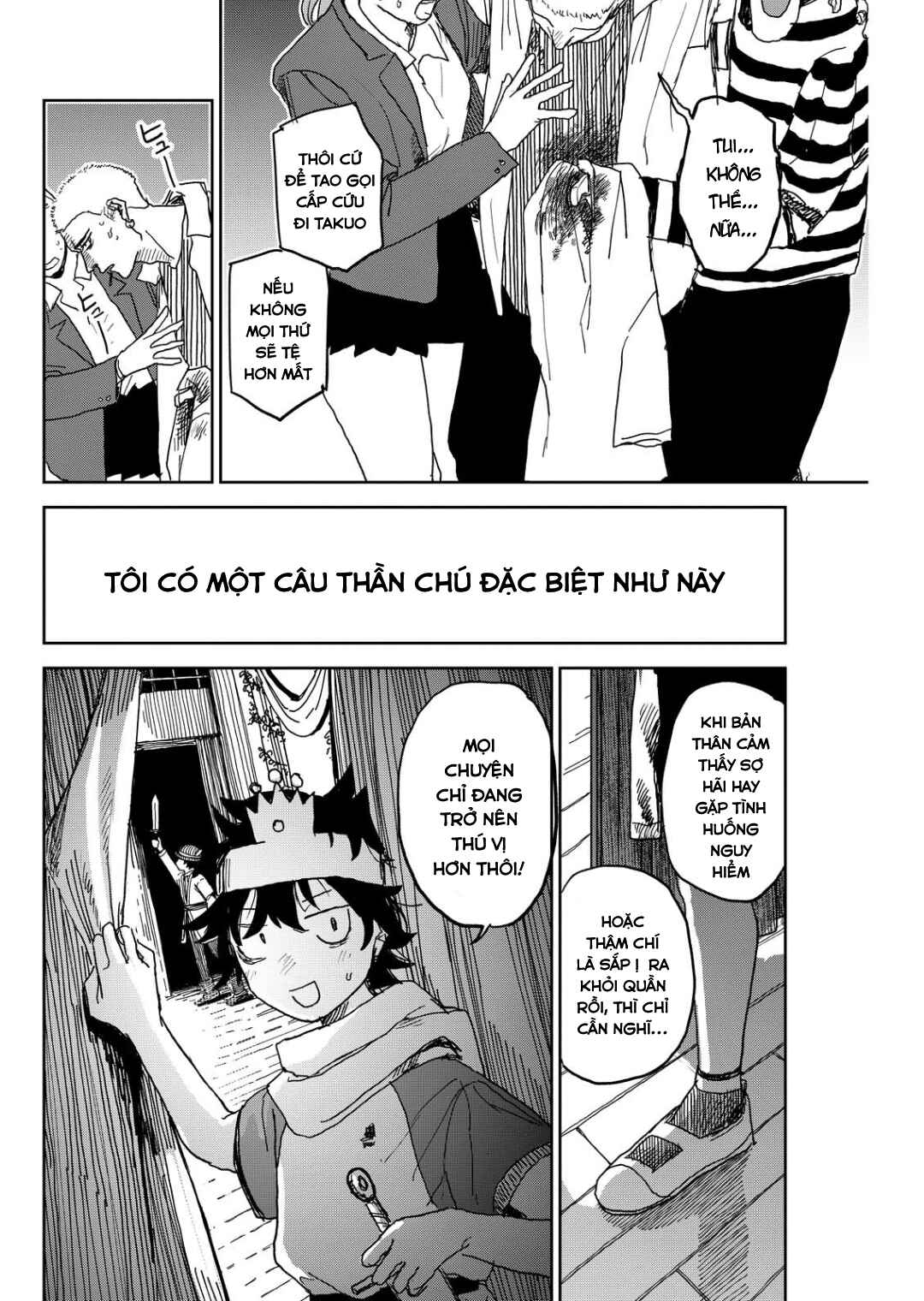 Seishun Bakusou! Chapter 13 - Page 7