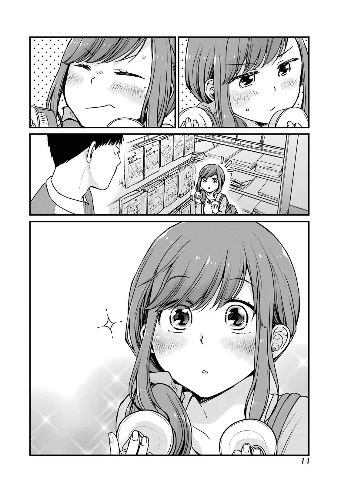 Combini de Kimi to no 5-funkan. Chapter 2 - Page 4