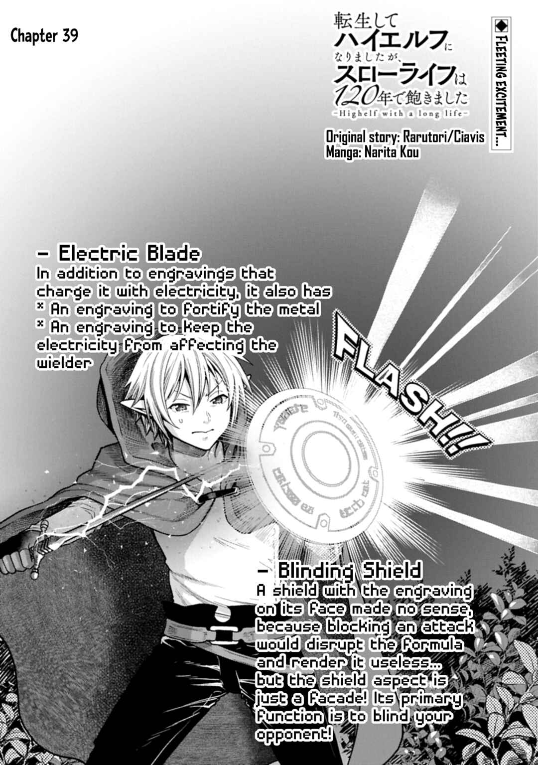 Tensei Shite High Elf ni Narimashitaga, Slow Life wa 120-nen de Akimashita - Highelf with a Long Life Chapter 39 - Page 2