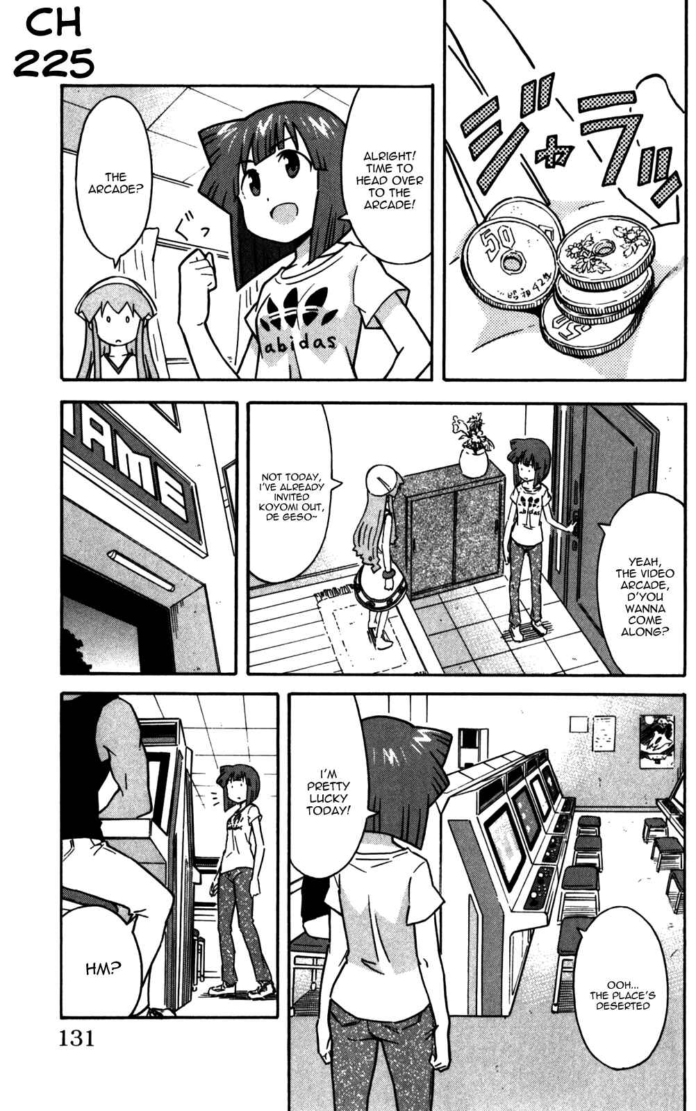 Shinryaku! Ika Musume Chapter 225 - Page 1