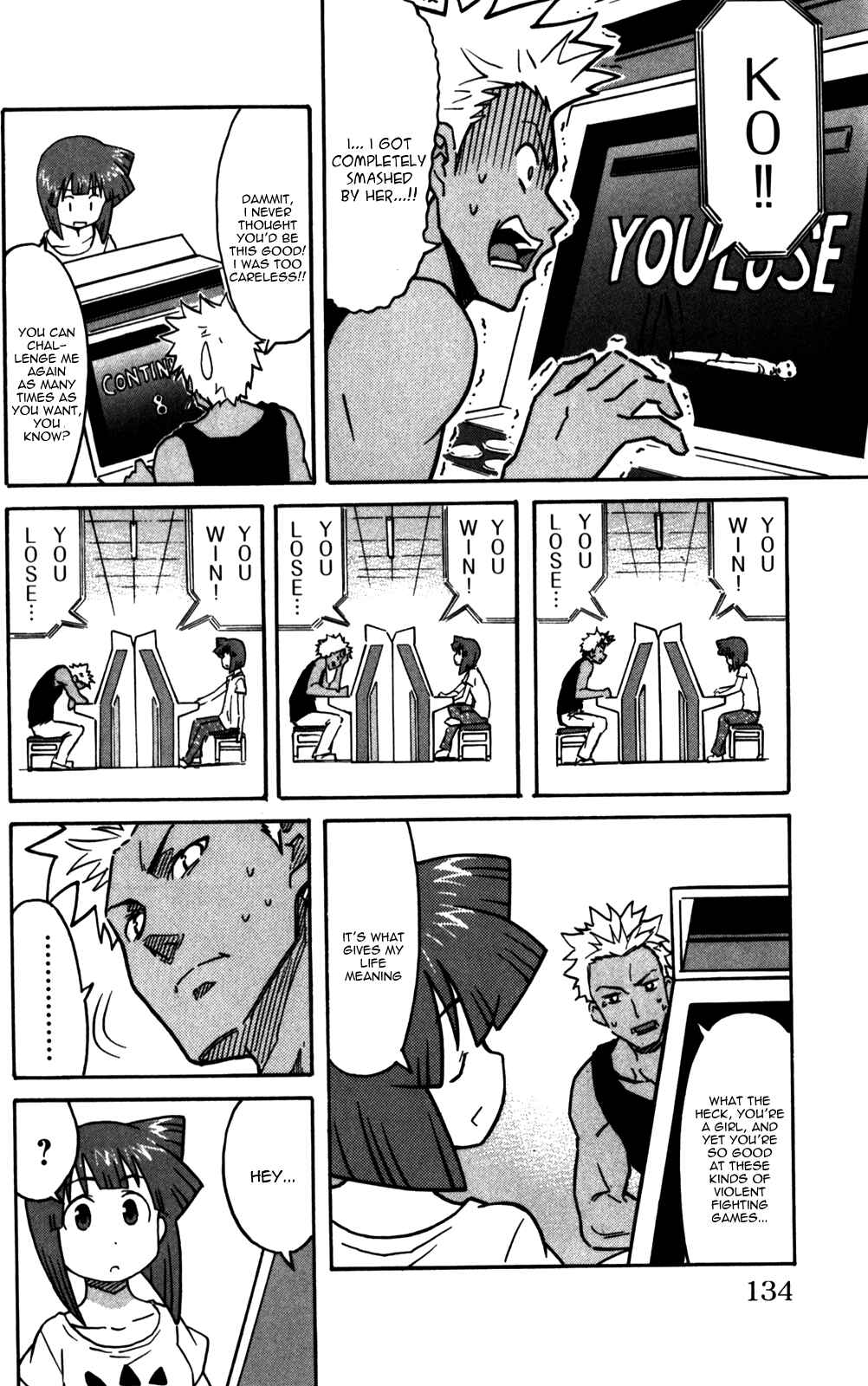 Shinryaku! Ika Musume Chapter 225 - Page 4