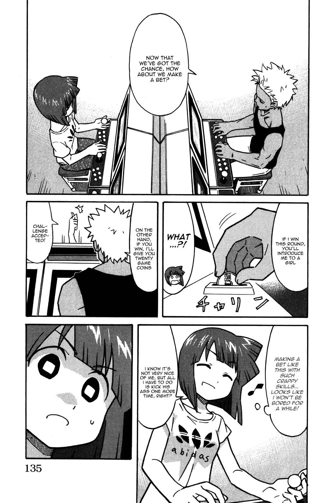 Shinryaku! Ika Musume Chapter 225 - Page 5