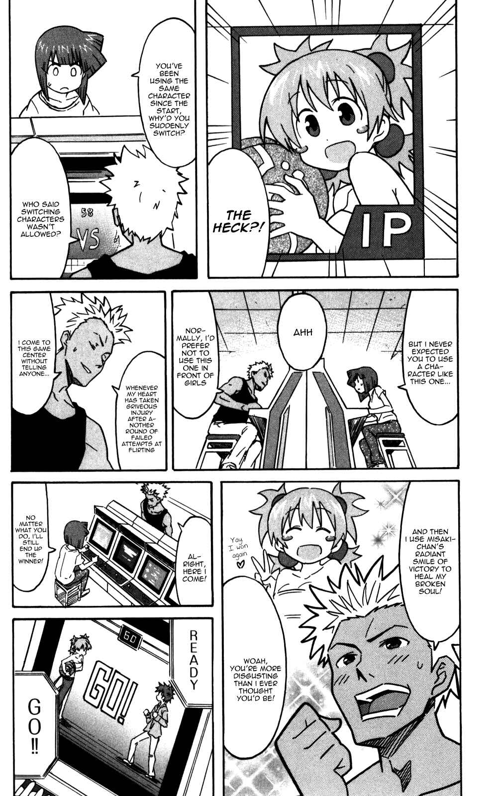 Shinryaku! Ika Musume Chapter 225 - Page 6