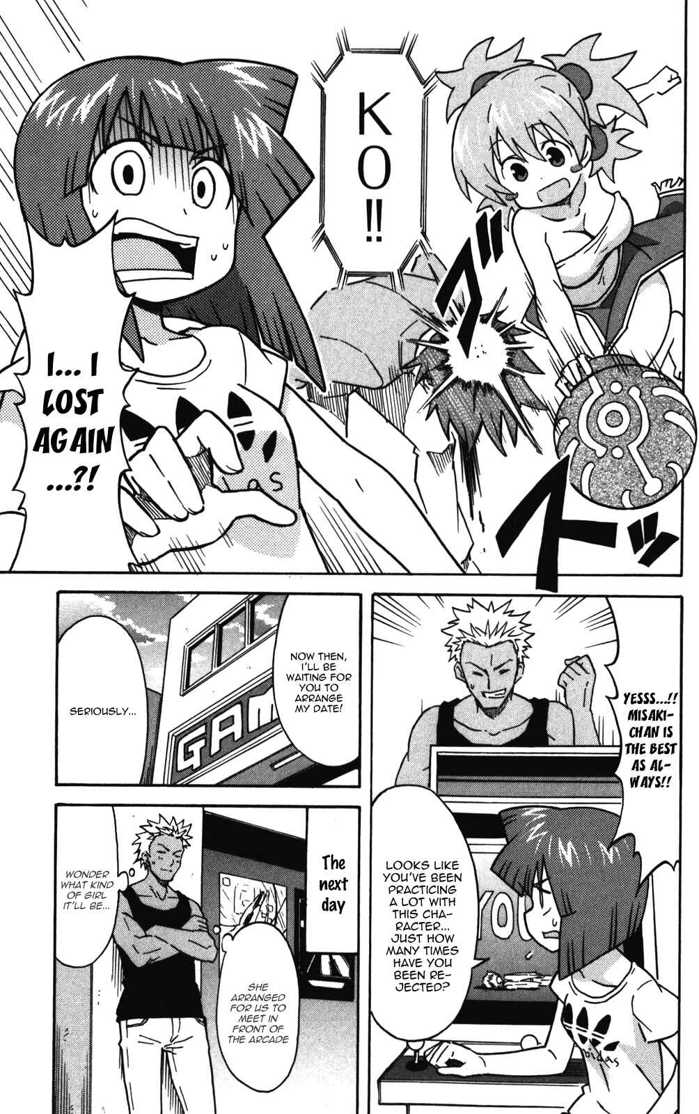 Shinryaku! Ika Musume Chapter 225 - Page 7