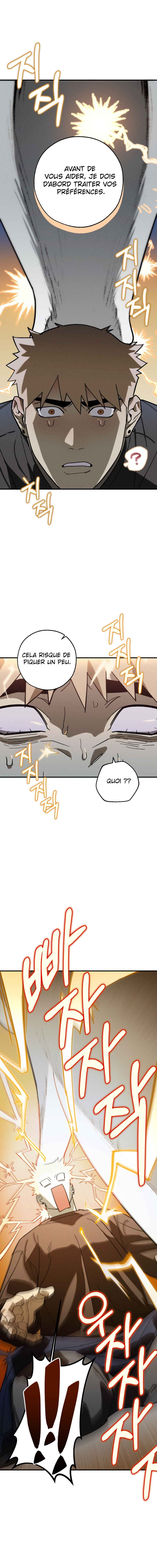 Chogyeongnyang haenjeupeuri VANSS beojeon i-jeom gong! Chapter 2 - Page 7