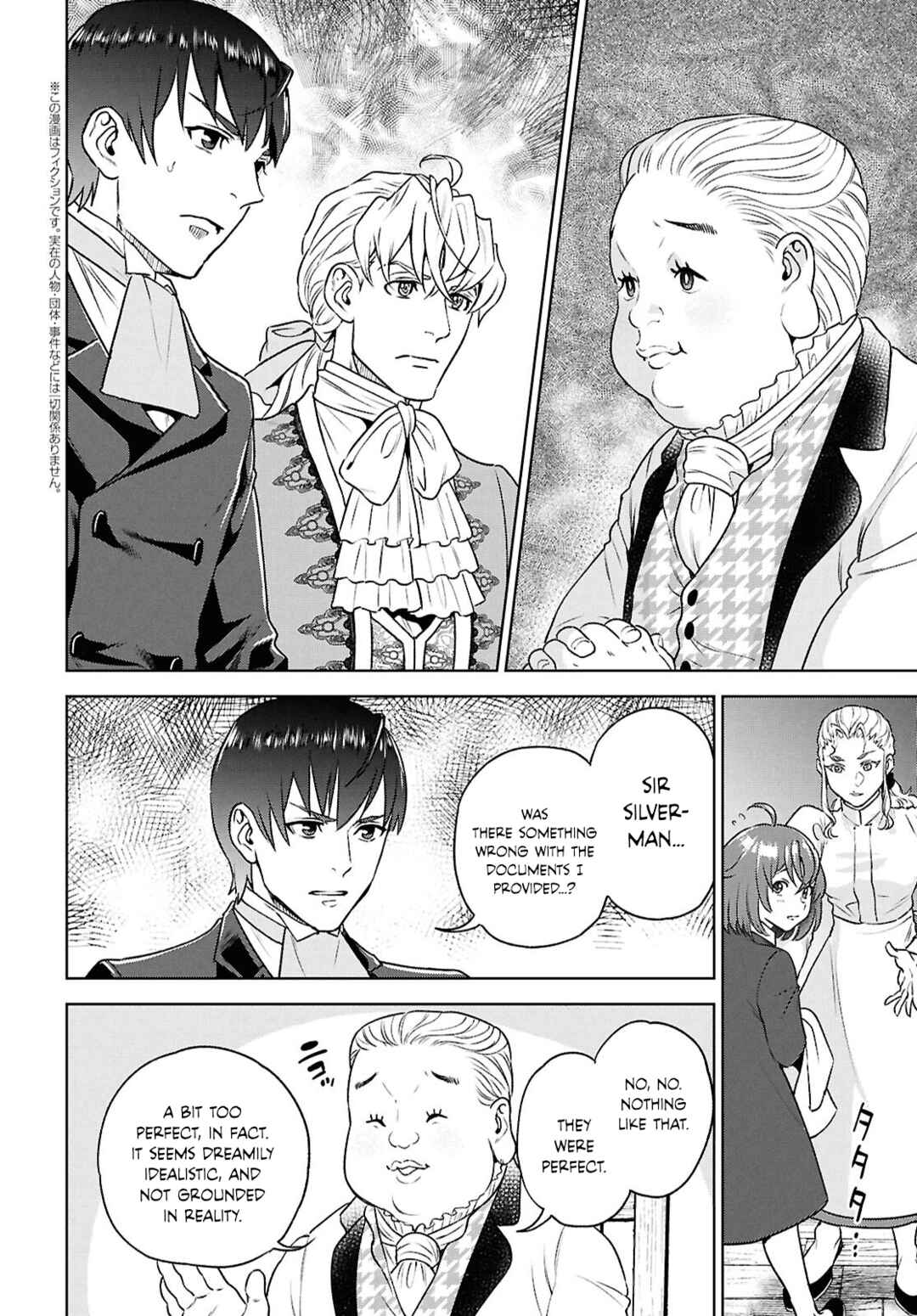 Isekai Izakaya "Nobu" Chapter 125 - Page 2