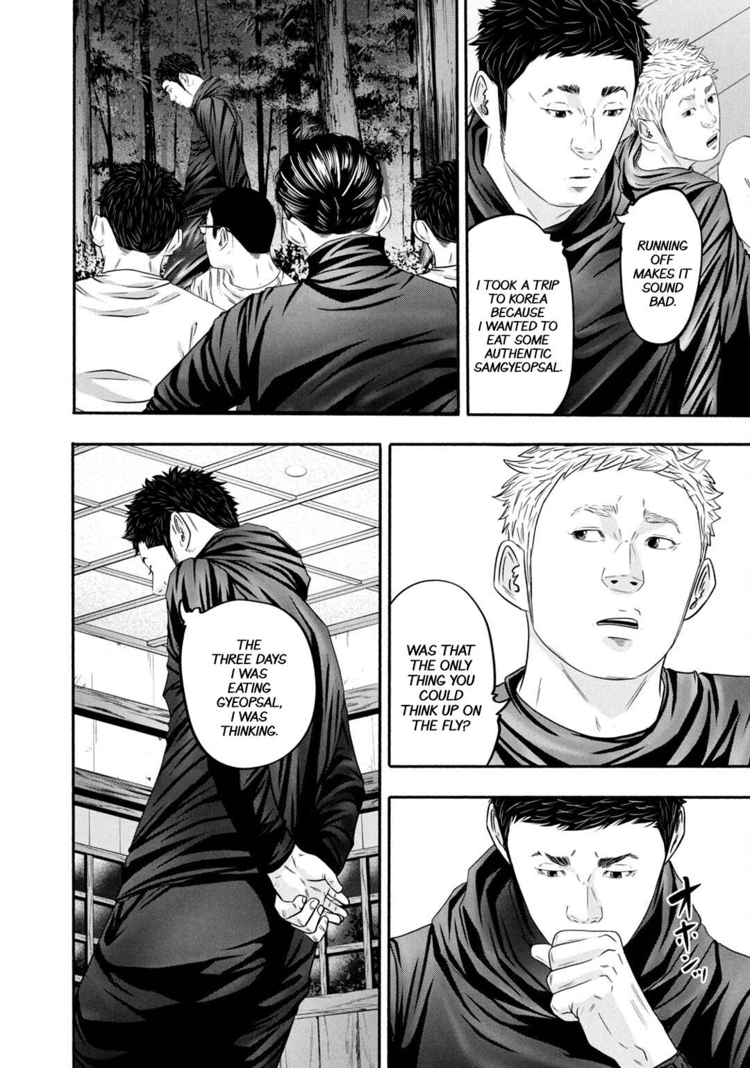 Battle Studies Chapter 366 - Page 6