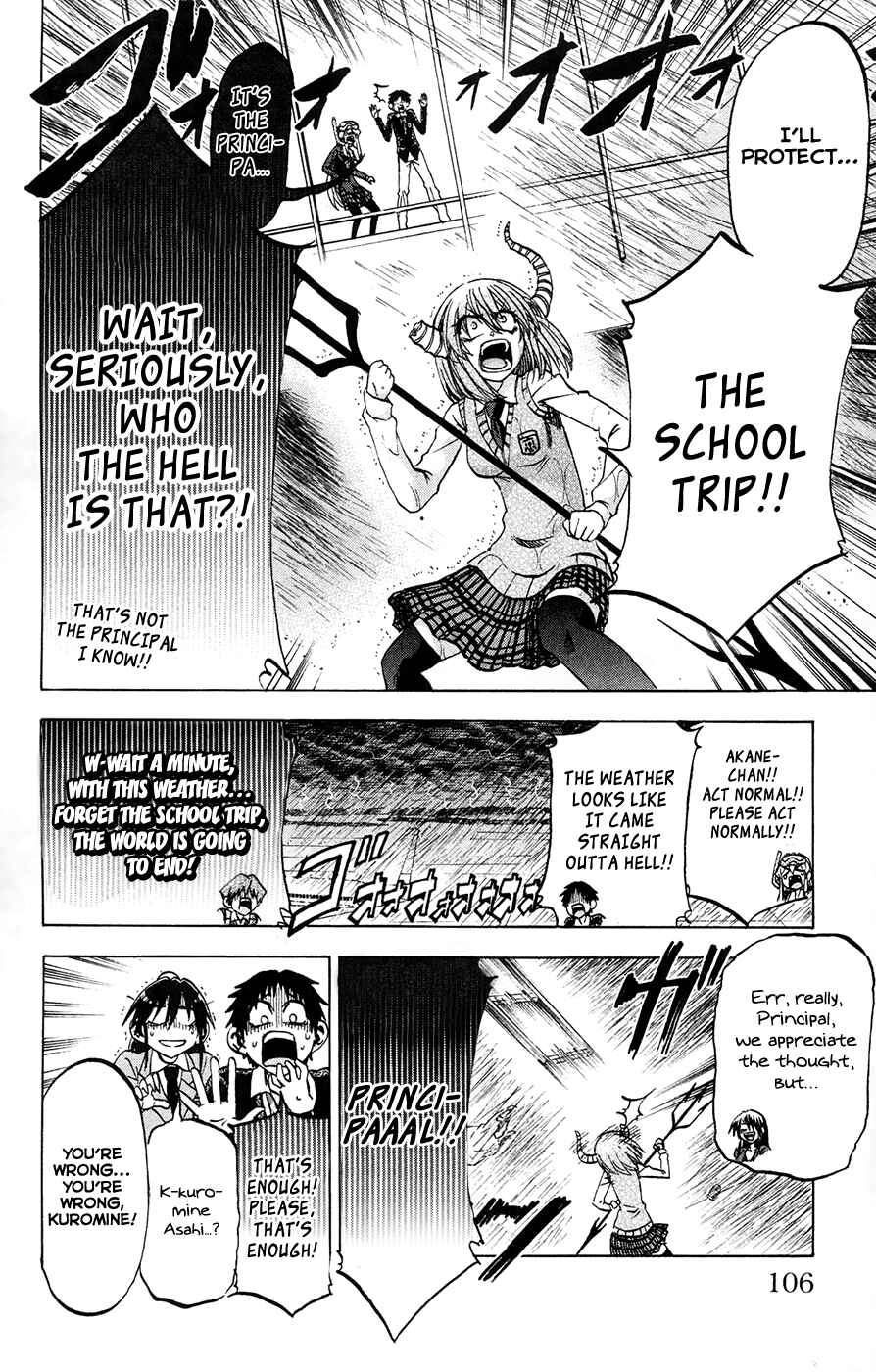 Jitsu wa Watashi wa Chapter 75 - Page 13