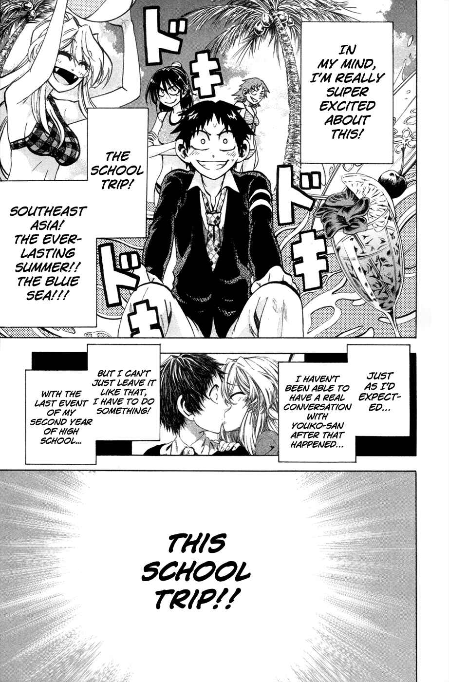 Jitsu wa Watashi wa Chapter 75 - Page 3