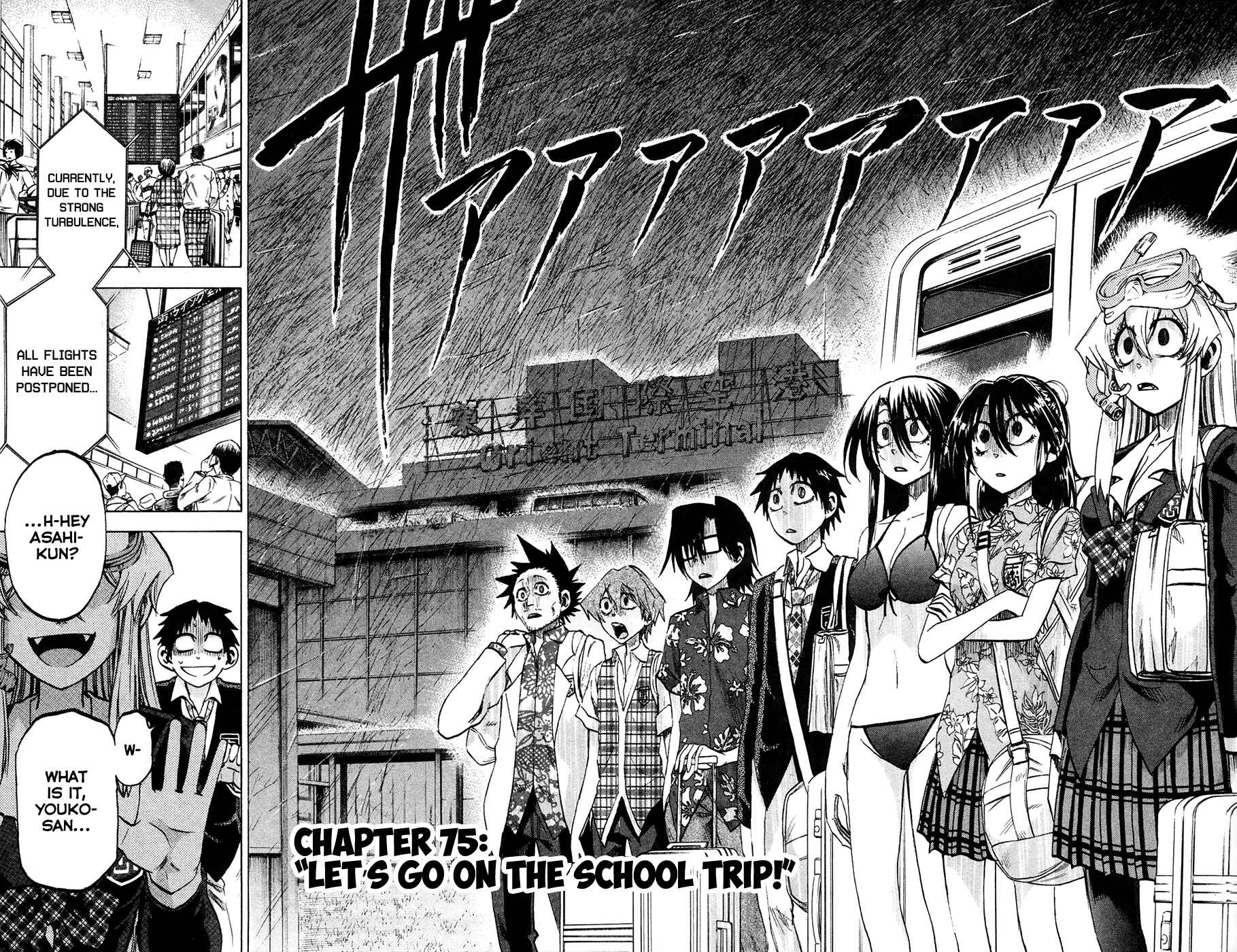 Jitsu wa Watashi wa Chapter 75 - Page 4