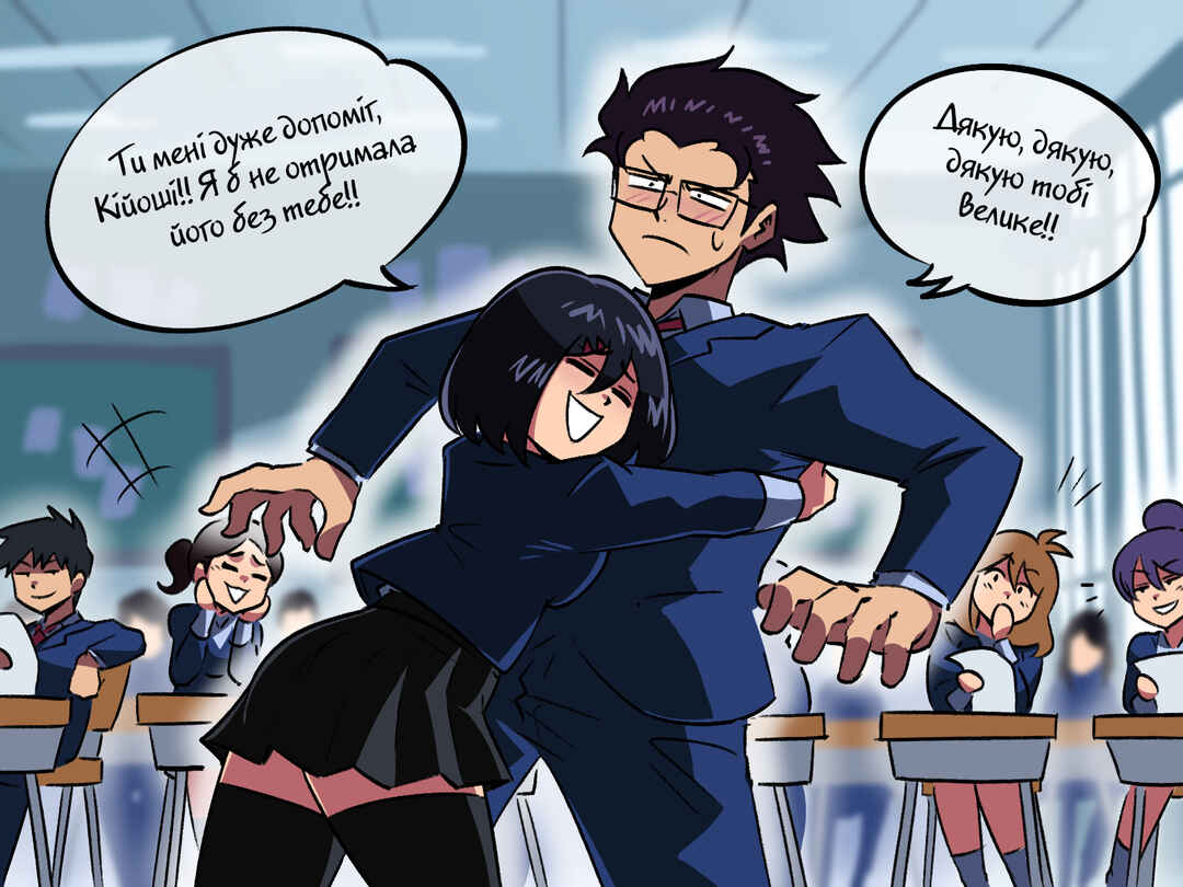 The Dragon Tamer Chapter 12 - Page 2
