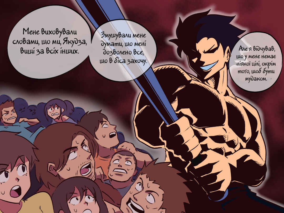 The Dragon Tamer Chapter 12 - Page 6
