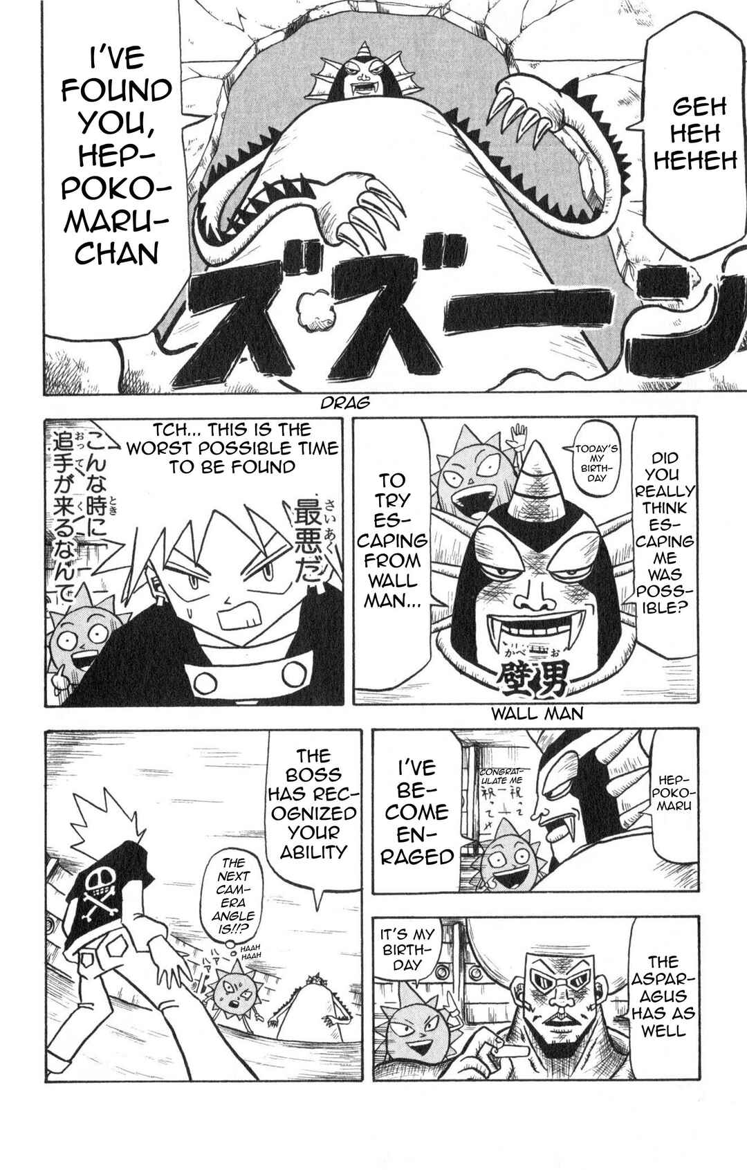 Bobobo-bo Bo-bobo Chapter 18 - Page 10