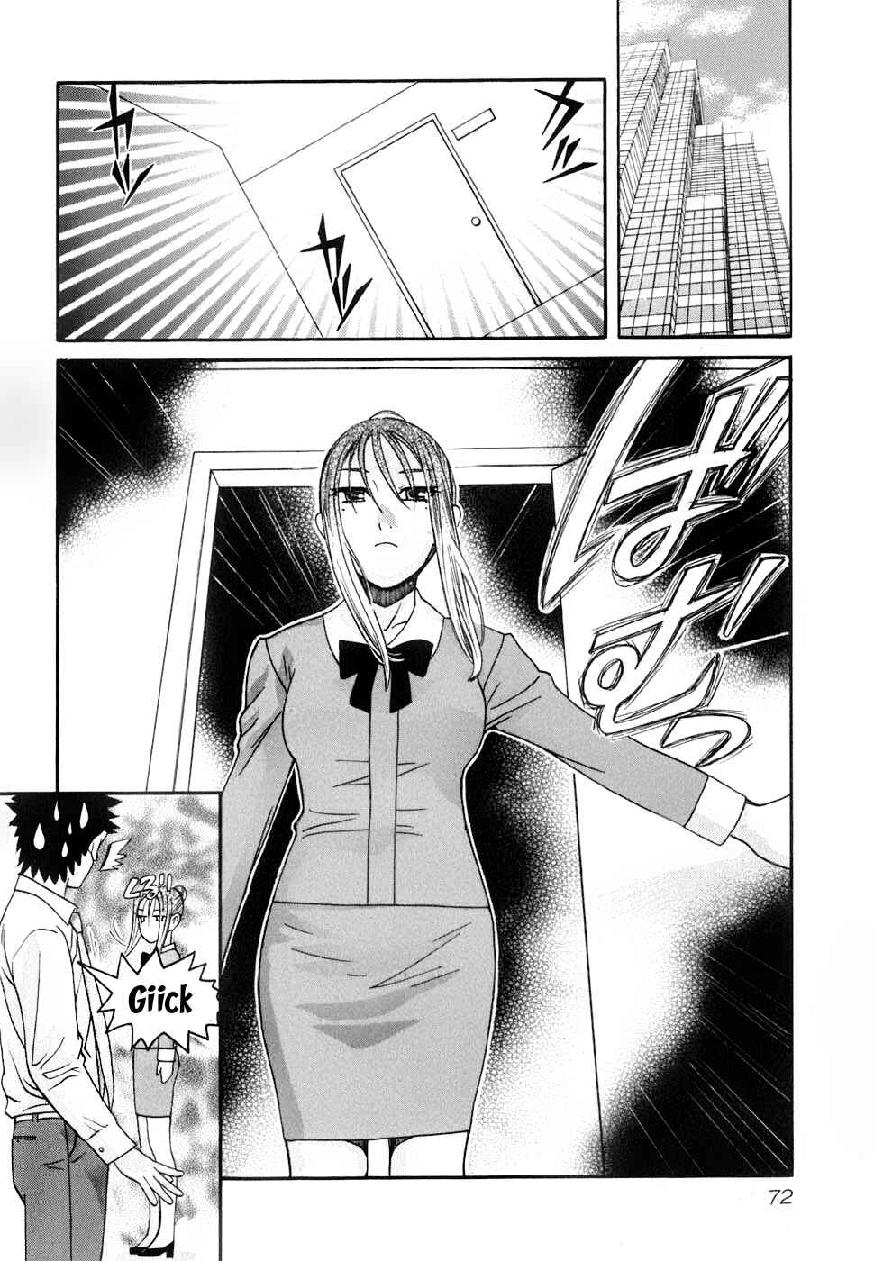 Love Junkies Chapter 155 - Page 21