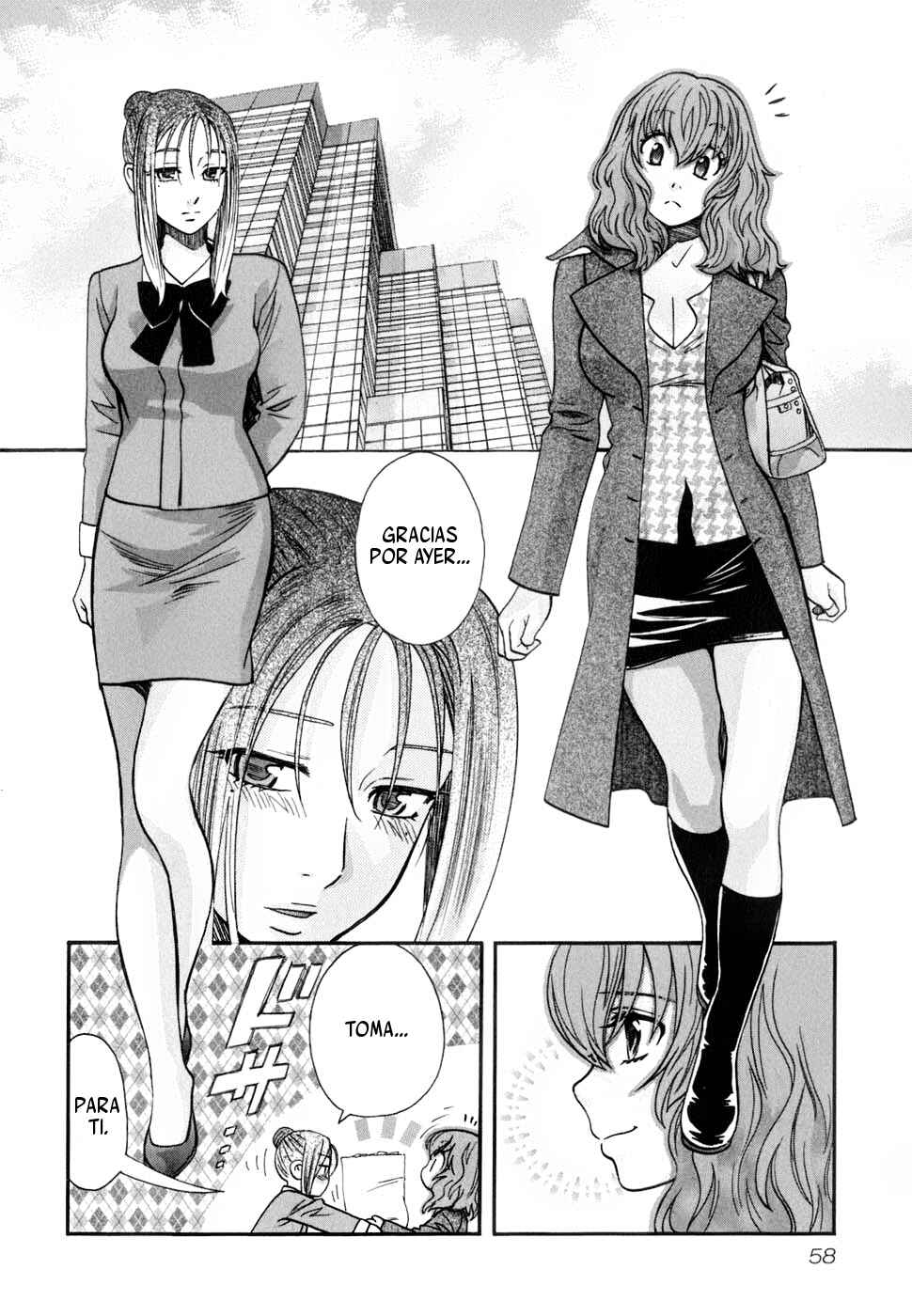 Love Junkies Chapter 155 - Page 7