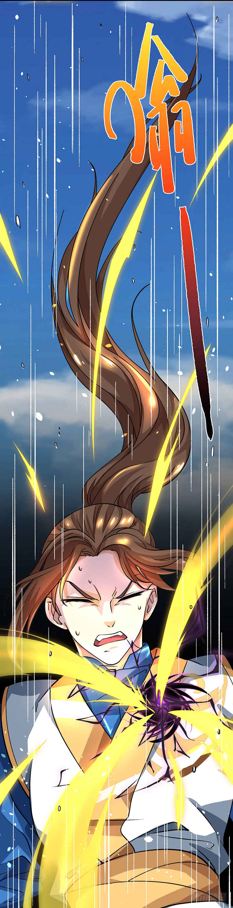 Dominate the Three Realms Chapter 9 - Page 13
