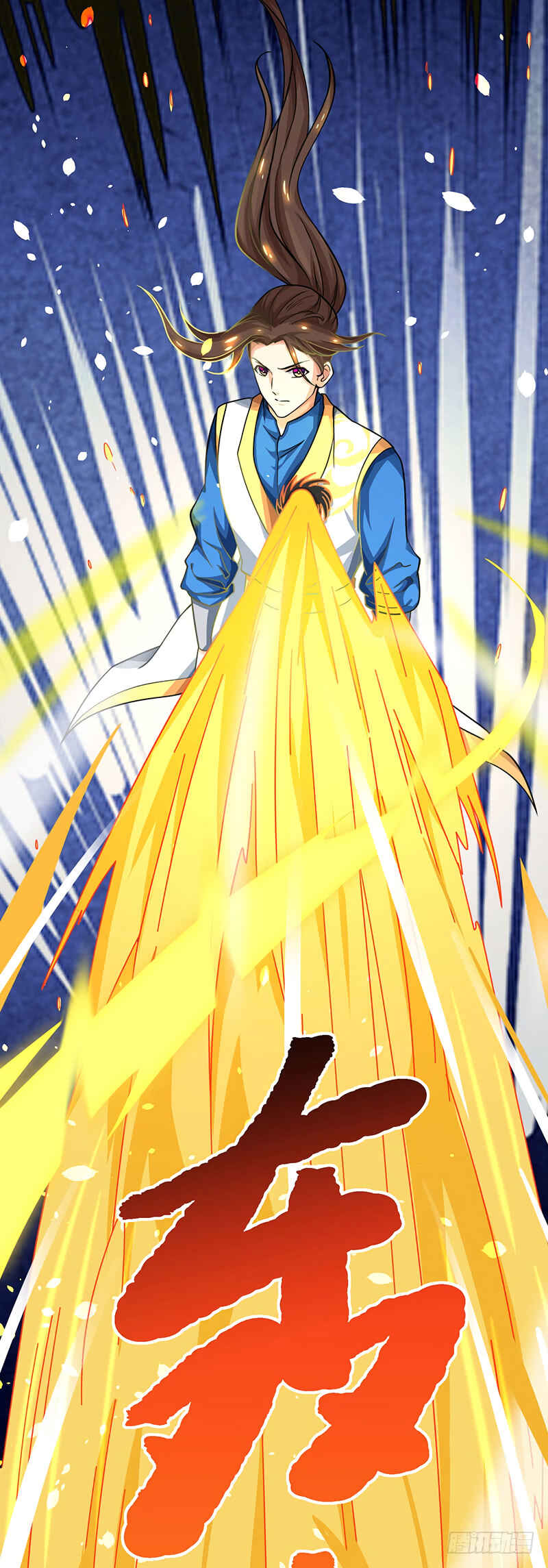 Dominate the Three Realms Chapter 9 - Page 14