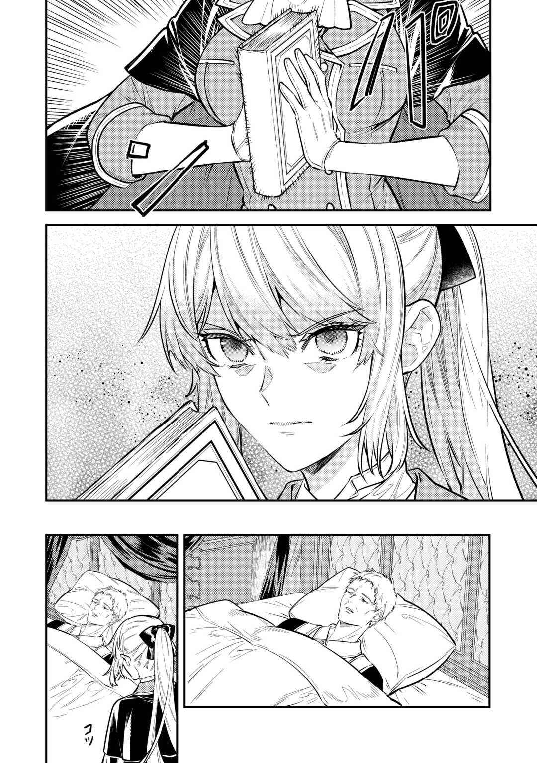 Tensei Babaa wa Misugosenai! Chapter 17 - Page 15