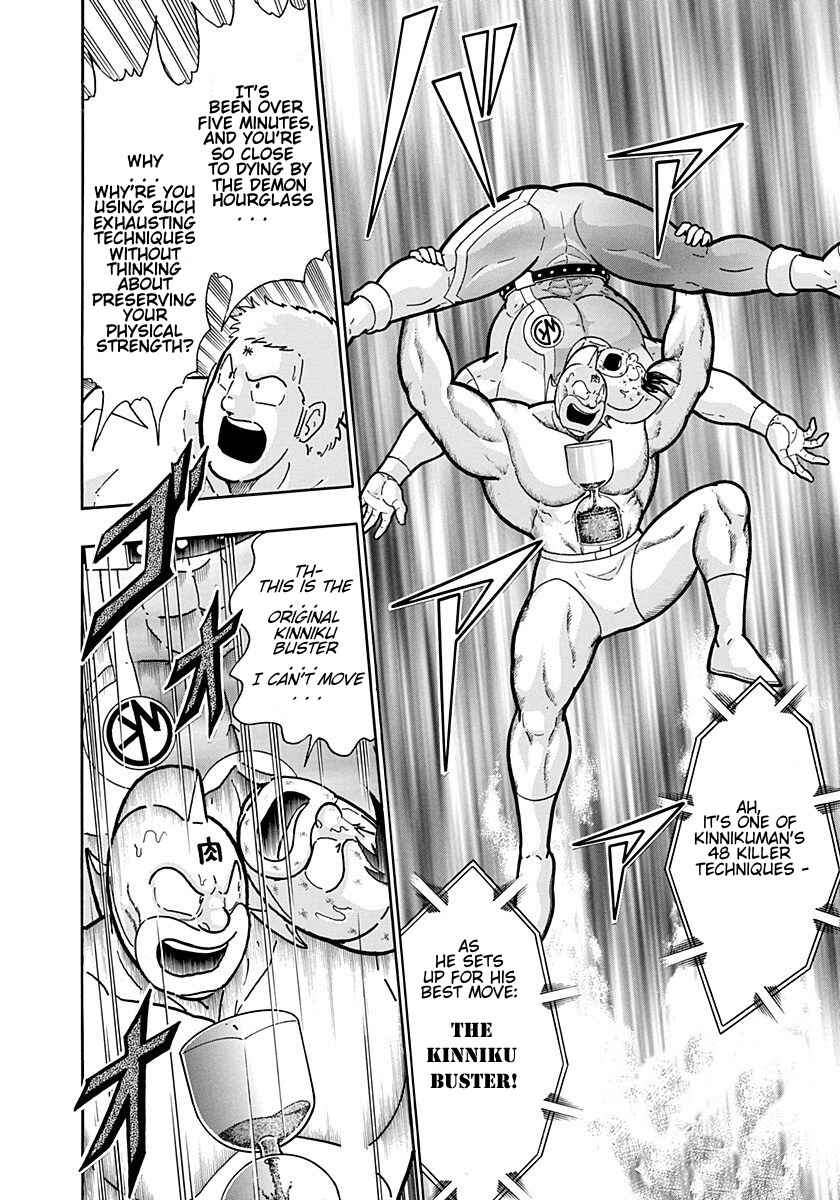 Kinnikuman II-Sei: Ultimate Chojin Tag Arc Chapter 207 - Page 10