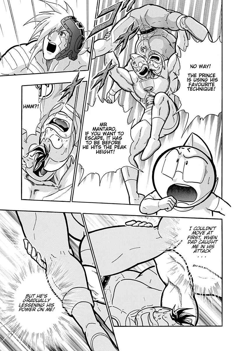 Kinnikuman II-Sei: Ultimate Chojin Tag Arc Chapter 207 - Page 11