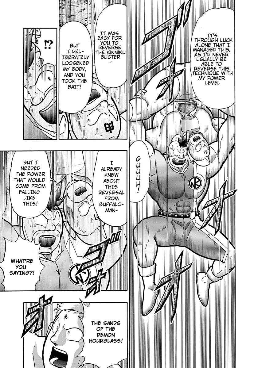 Kinnikuman II-Sei: Ultimate Chojin Tag Arc Chapter 207 - Page 15