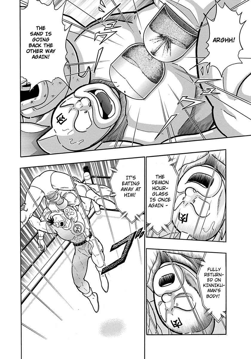 Kinnikuman II-Sei: Ultimate Chojin Tag Arc Chapter 207 - Page 18