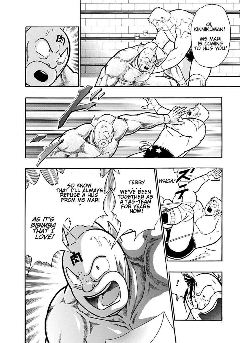Kinnikuman II-Sei: Ultimate Chojin Tag Arc Chapter 207 - Page 4