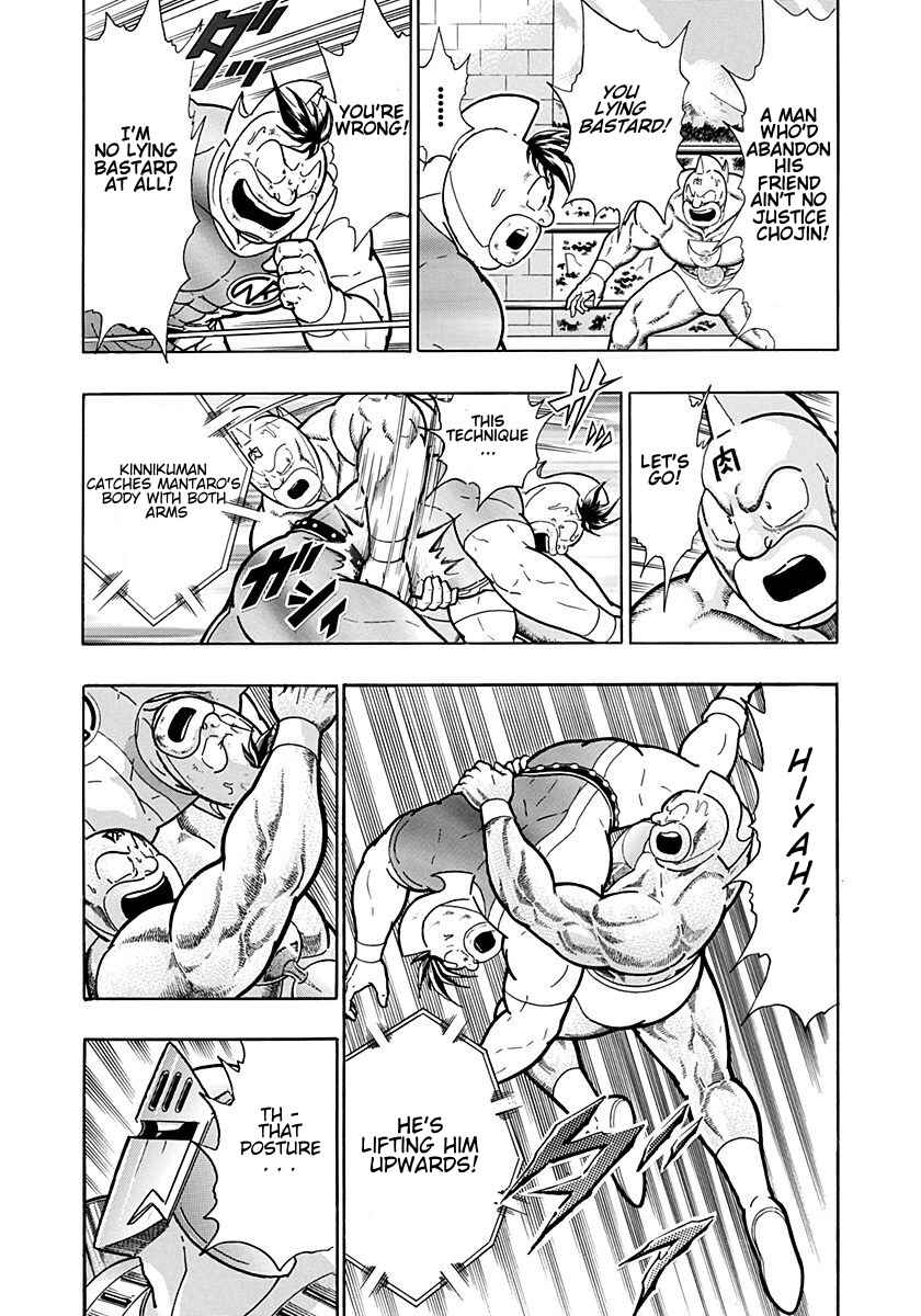 Kinnikuman II-Sei: Ultimate Chojin Tag Arc Chapter 207 - Page 9