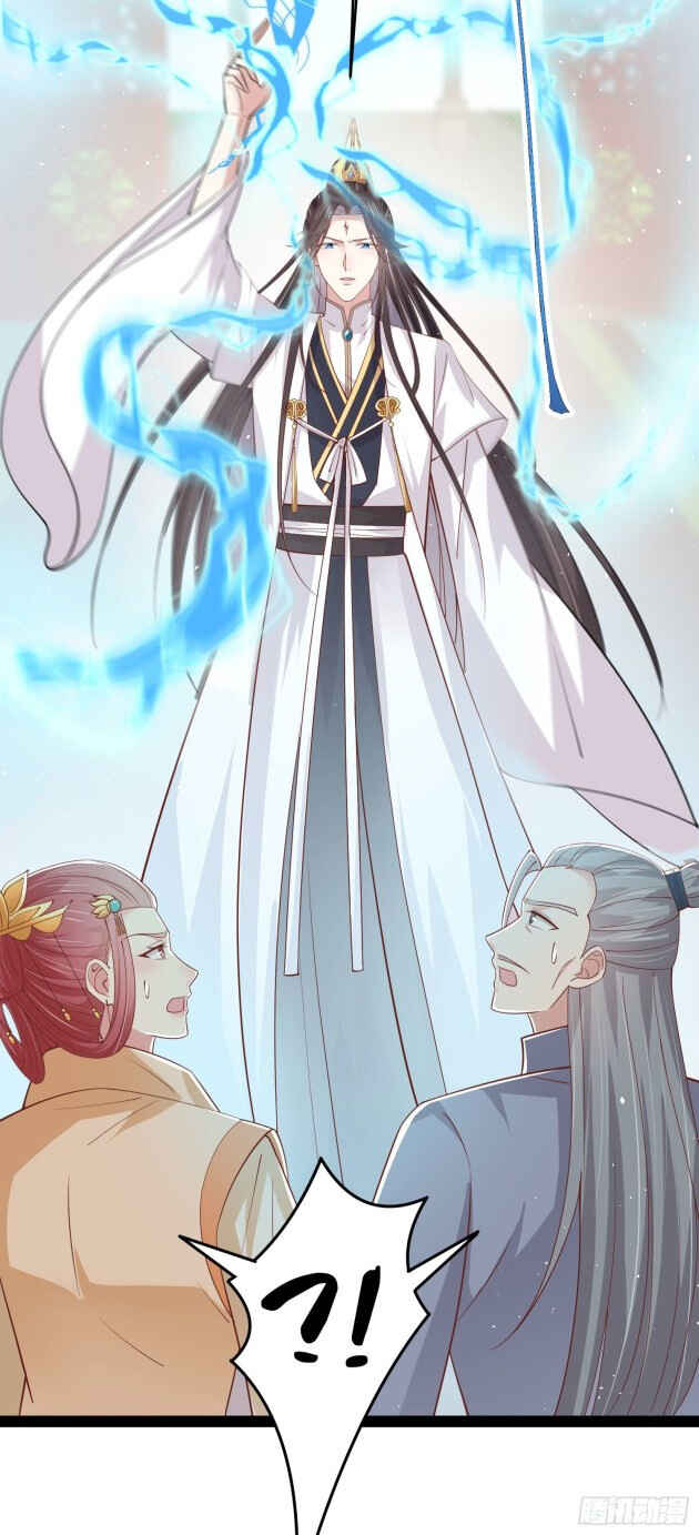 Supreme Ocular Master: The Peerless Heiress Chapter 240 - Page 18