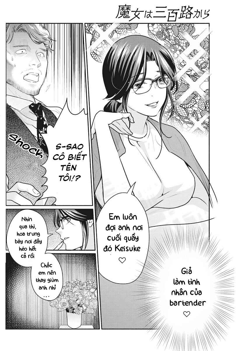 The Life of the Witch Who Remains Single for About 300 Years! Chapter 9 - Page 13